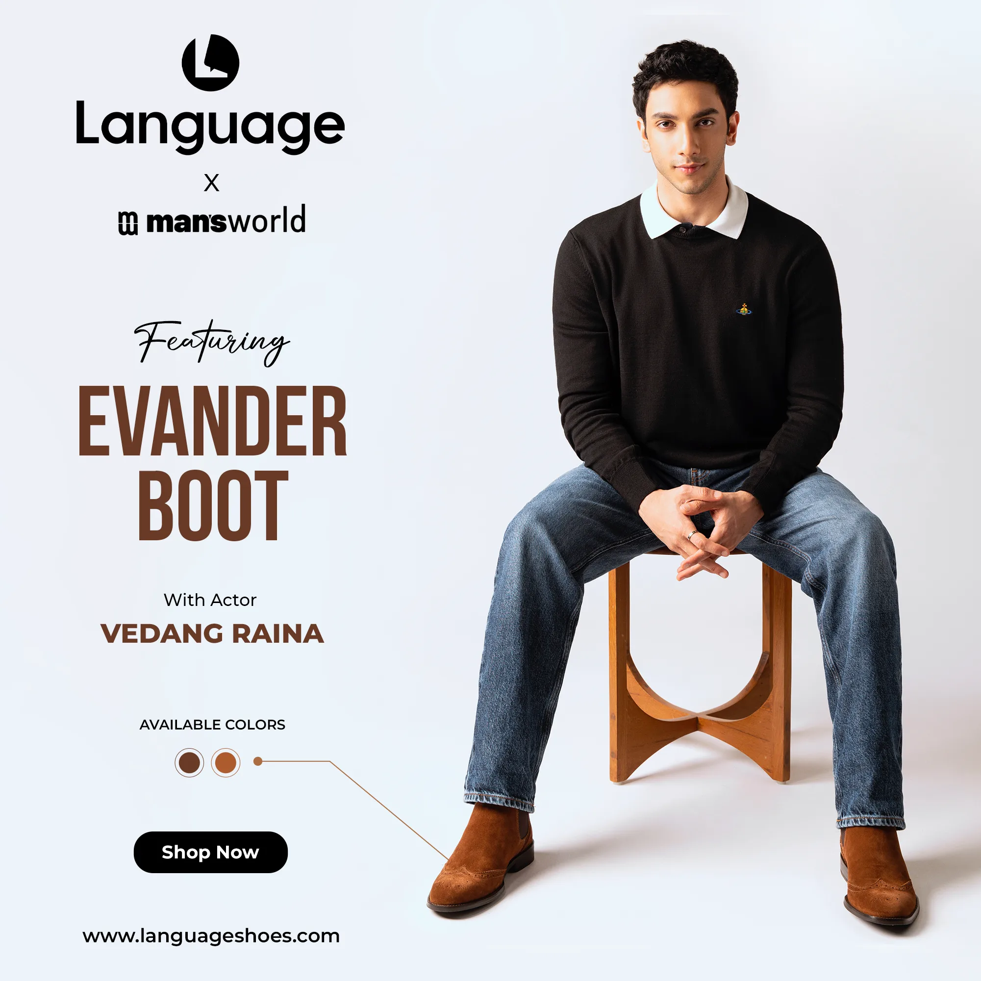 Evander Boot